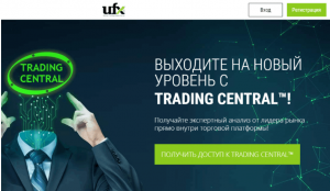 UFX – международный мошенник со стажем