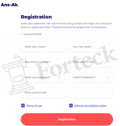 Ans-ak - процесс регистрации в системе 