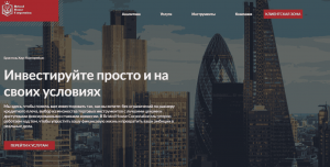 Bristolcorp – наглый офшорный мошенник, без реальной прописки и лицензии