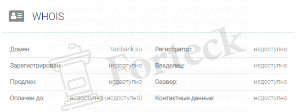 обзор официального сайта Taxibank 