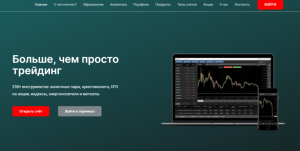 BPCE Capital – наглый аферист с липовой статистикой и поддельными документами