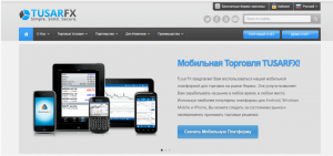 Tusar FX — обзор и отзывы