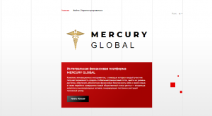 MERCURY GLOBAL – инвестиционный проект для тех, кто не против пополнить карманы мошенников