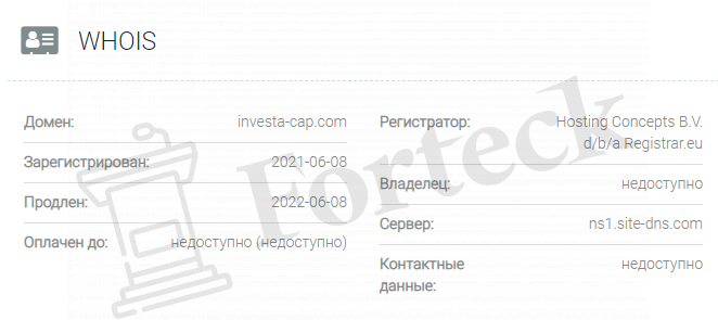 Investa Cap официальный сайт