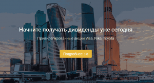 Pantera Capital Trade – обзор свежего лохотрона