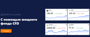 JT Markets – обзор очередного лохотрона и его работы