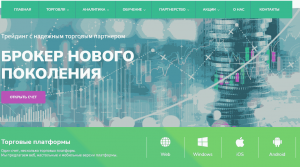 ForaTrade – полный обзор молодого мошенника