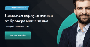 Jbmb Agency – наглый обман с возвратом средств через чарджбэк