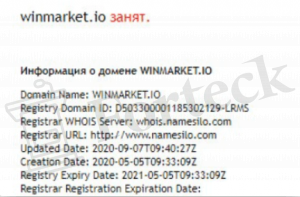 WinMarket официальный сайт 