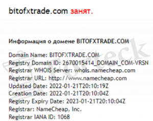 официальный сайт Bito Fx Trade