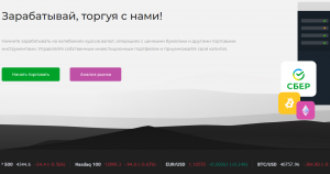 INVFX – история очередного брокера нелегала