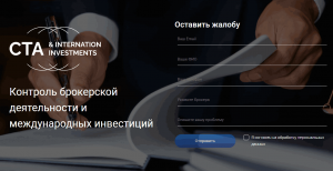 CTA – очередной липовый регулятор