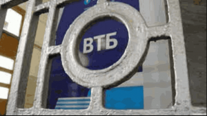 Работа банка ВТБ в Крыму будет восстановлена