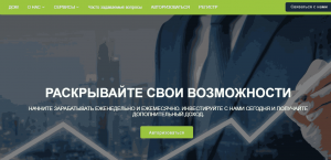 Vitalfxoption Investments – лохотрон со всех сторон