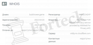 Build Tower Game сайт
