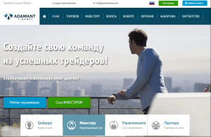 Adamant Finance (Адамант Финанс) — отзывы реальных клиентов