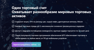 Mass Global – развод на пару тысяч долларов гарантирован