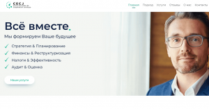 Липовые юристы CECJ (СЕСДж) ru.cecj.pl – разоблачение проекта