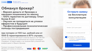 Щит и Меч (money-backer.ru) – возрождение хорошо известного лохотрона