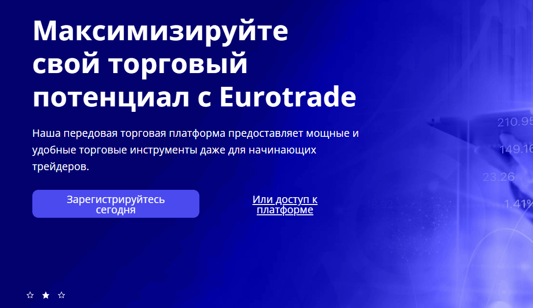 EuroTrade