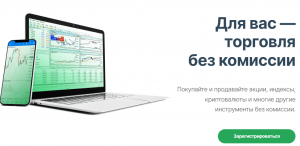 Amega Markets LLC – развод наивных людей в сети