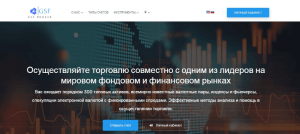 Лохотрон GSF Broker. Обзор и отзывы клиентов