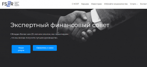 FSCR (fscregulator.com) липовый регулятор для брокеров! Отзыв Forteck