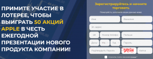 Lamelle Financial (lamellefinancialconsultants.com) лжеброкер! Отзыв Forteck