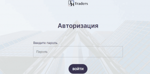 JH Traders (jhtraders.co.uk) лжеброкер! Отзыв Forteck