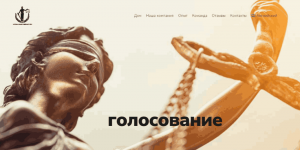 LLCompany LLC (legallawcompany.eu): фейковые юристы разводят на деньги доверчивое население