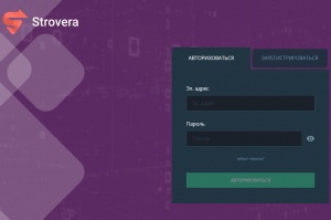 Strovera (trade.strovera.net) лжеброкер! Отзыв Forteck