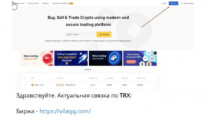 Time to Arbitrage (t.me/+trw7_asvg1cwMWY8) развод через Телеграмм!