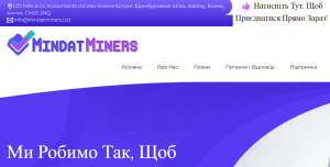 Mindat Miners (mindatminers.ltd) описание схемы развода!