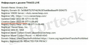 Timaco Live брокер аферист
