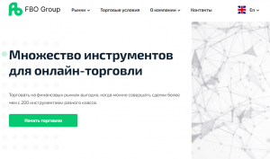 FBO Group (fbo-group.co) лжеброкер! Отзыв Forteck