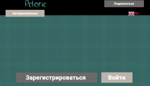 Polario Live (polario.live) лжеброкер! Отзыв Forteck