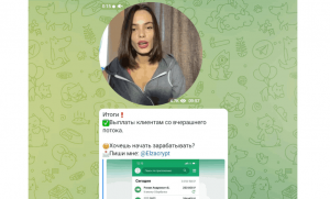 Mama Bitcoin (t.me/joinchat/ZTRlti8soA8yMWI6) развод от актрисы из Украины!