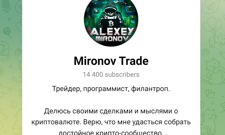 Mironov Trade