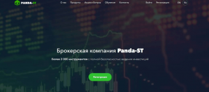 Panda-ST (panda-st.com) лжеброкер! Отзыв Forteck