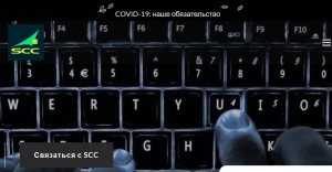 SCAMCONSULTING SCC (scamconsulting.com) юристы обманщики!