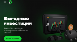 RB BitDeal (rbbitdeal.com) лжеброкер! Отзыв Forteck