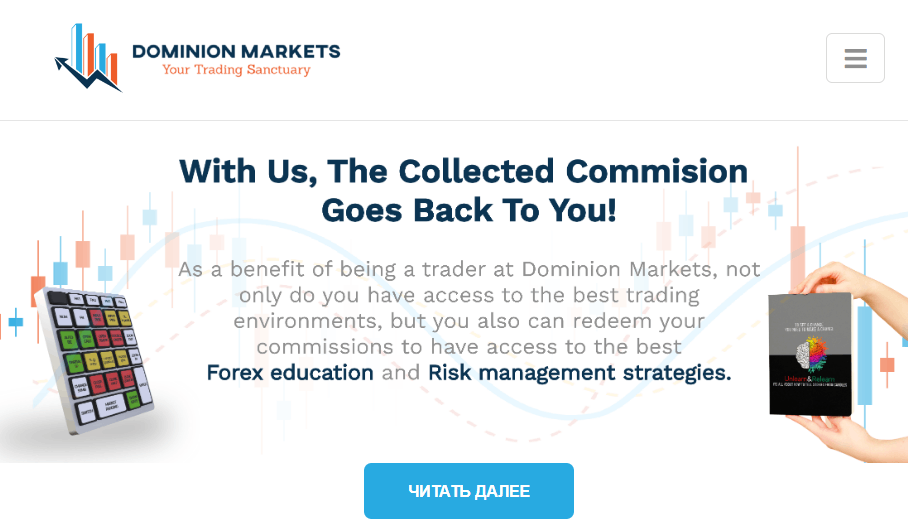 Dominion Markets LLC