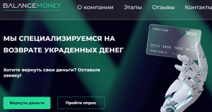 Balance Money (balance-money.com) лжеюристы мошенники!