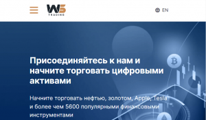 TradingWS (trading-ws.com) лжеброкер! Отзыв Forteck