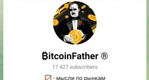 Bitcoin Father (t.me/+vcWaxsuLPigzZTMy) хорошо продуманный развод!