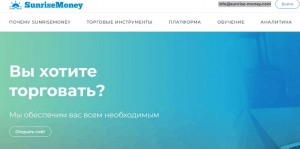 SunriseMoney (sunrise-money.com) лжеброкер! Отзыв Forteck