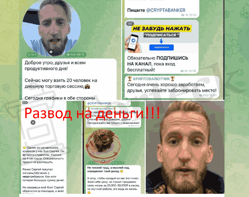 Саша Соболев развод в Телеграме