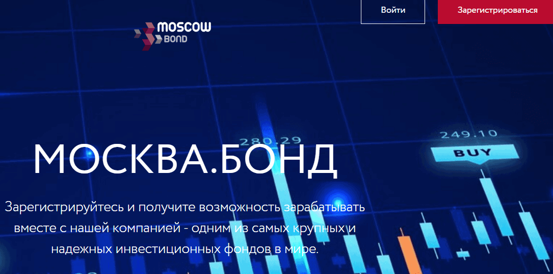 Moscow Bond