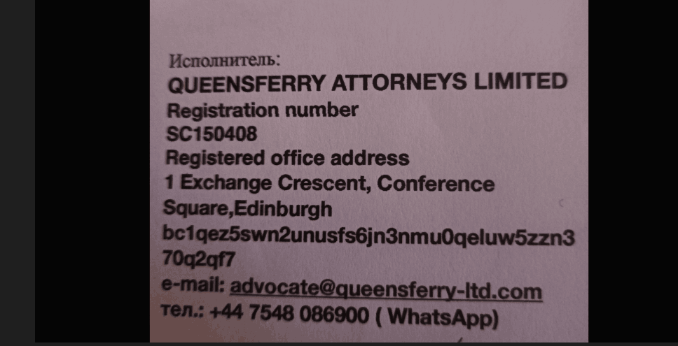Queensferry Attorneys Limited