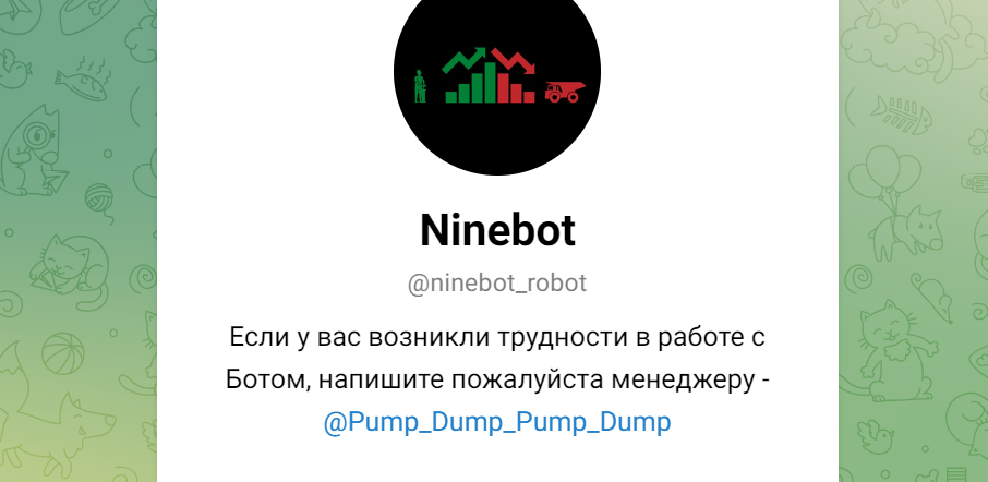 Ninebot